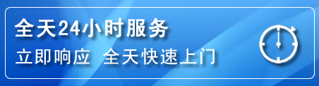 镇海区24小时管道清理电话