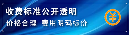 镇海区高压清洗管道怎么收费