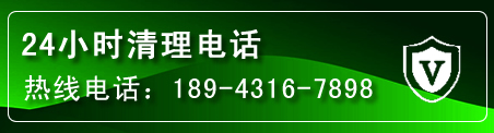 镇海区疏通下水管道电话