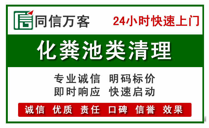 镇海区附近流动补胎电话.jpg